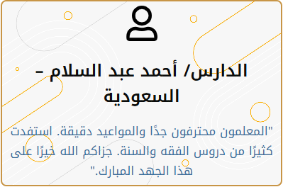 لقطة شاشة 2025-05-13 140501